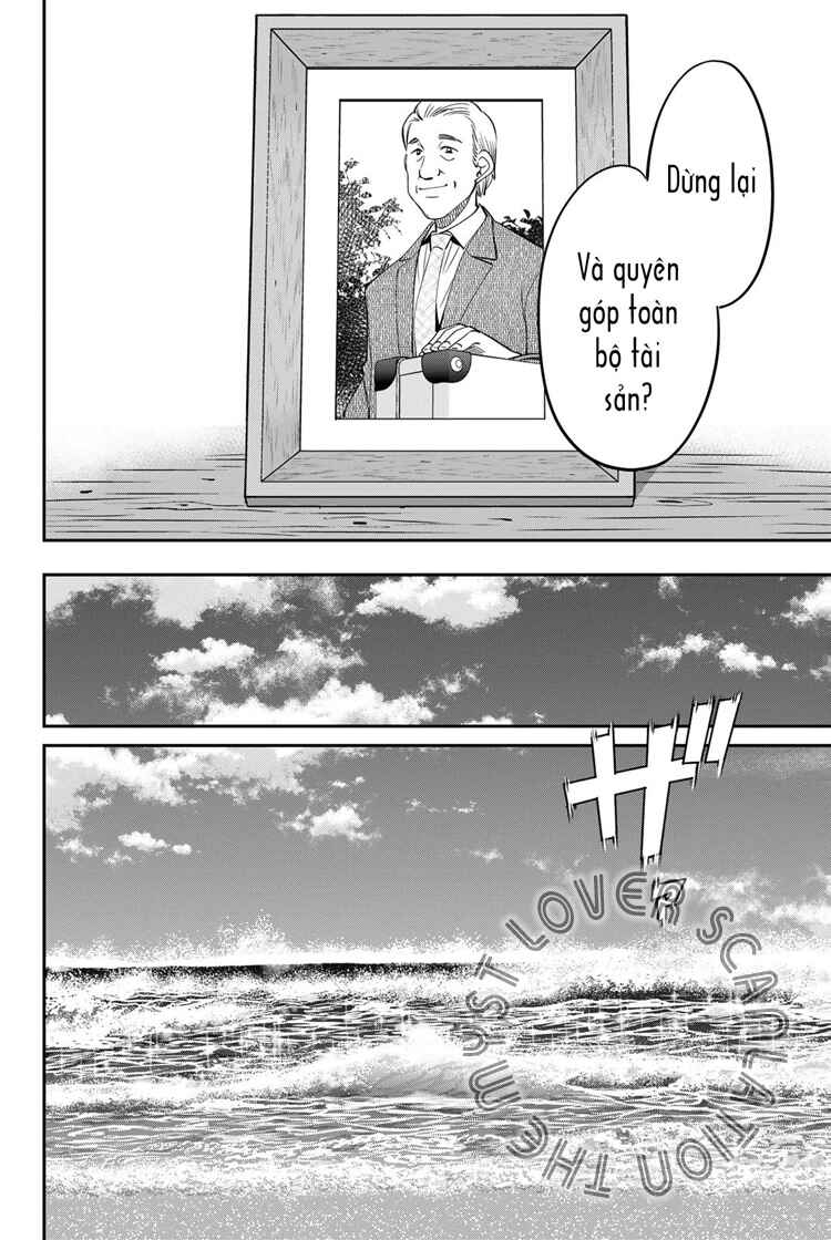 Q . E . D . UNIV . ― Shomei Shuryo ― Chapter 5 - Page 82