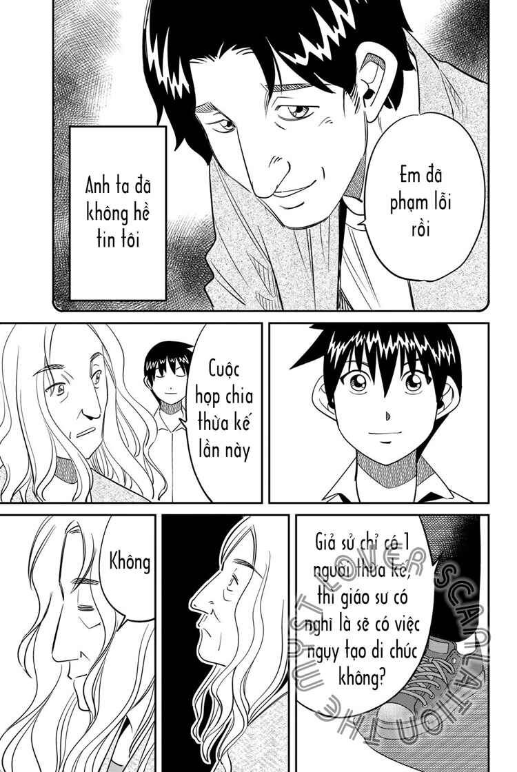 Q . E . D . UNIV . ― Shomei Shuryo ― Chapter 5 - Page 87