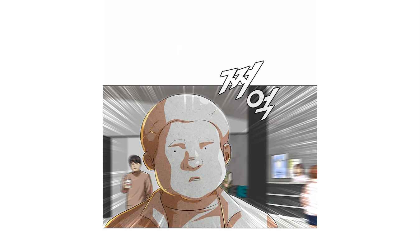 Random Chat Chapter 133 - Page 121
