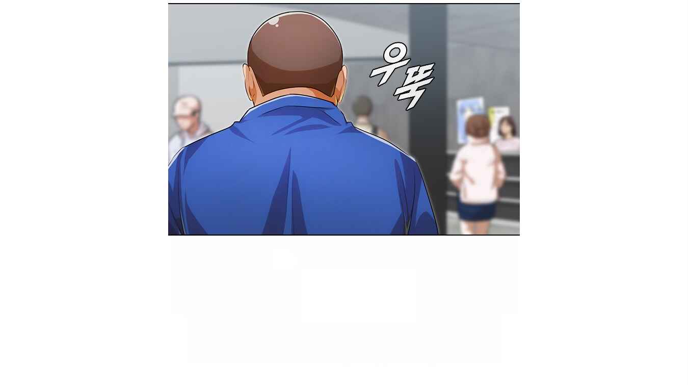 Random Chat Chapter 133 - Page 129