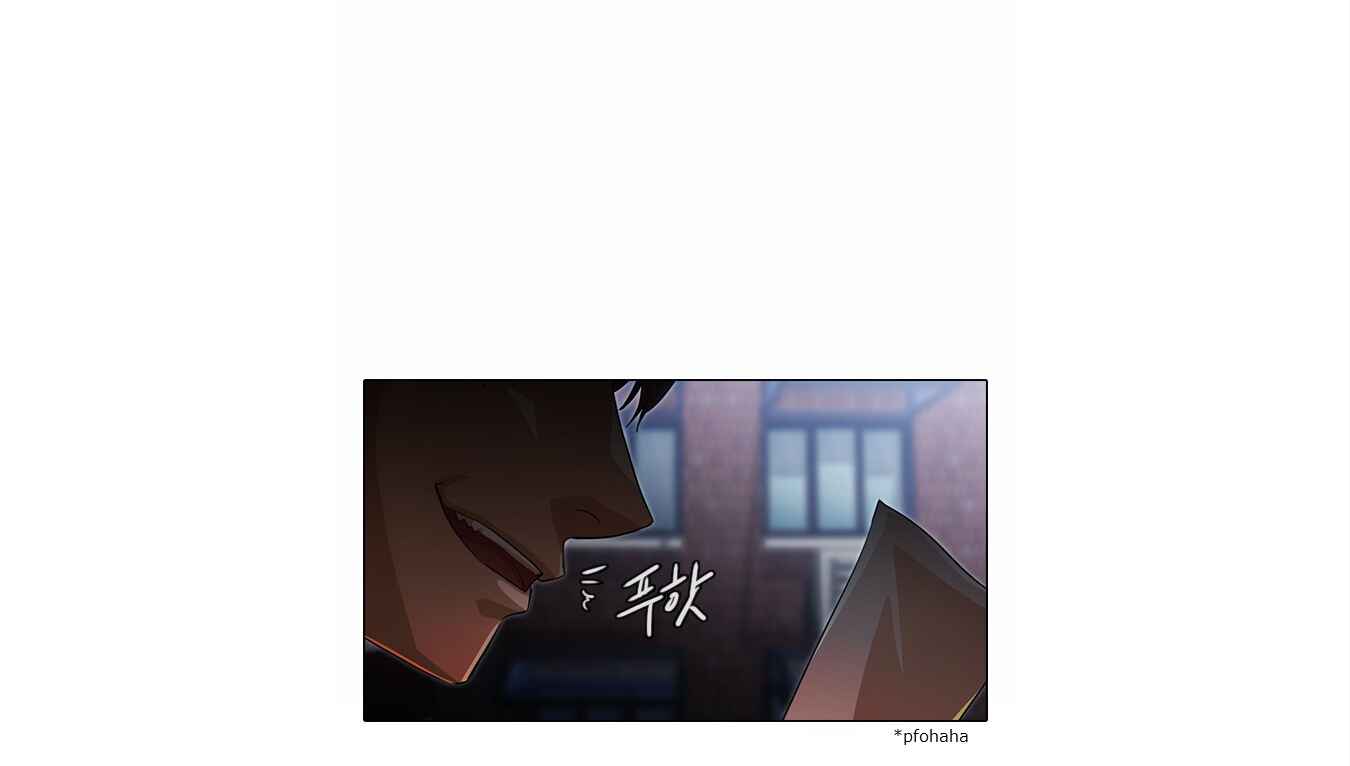 Random Chat Chapter 133 - Page 16