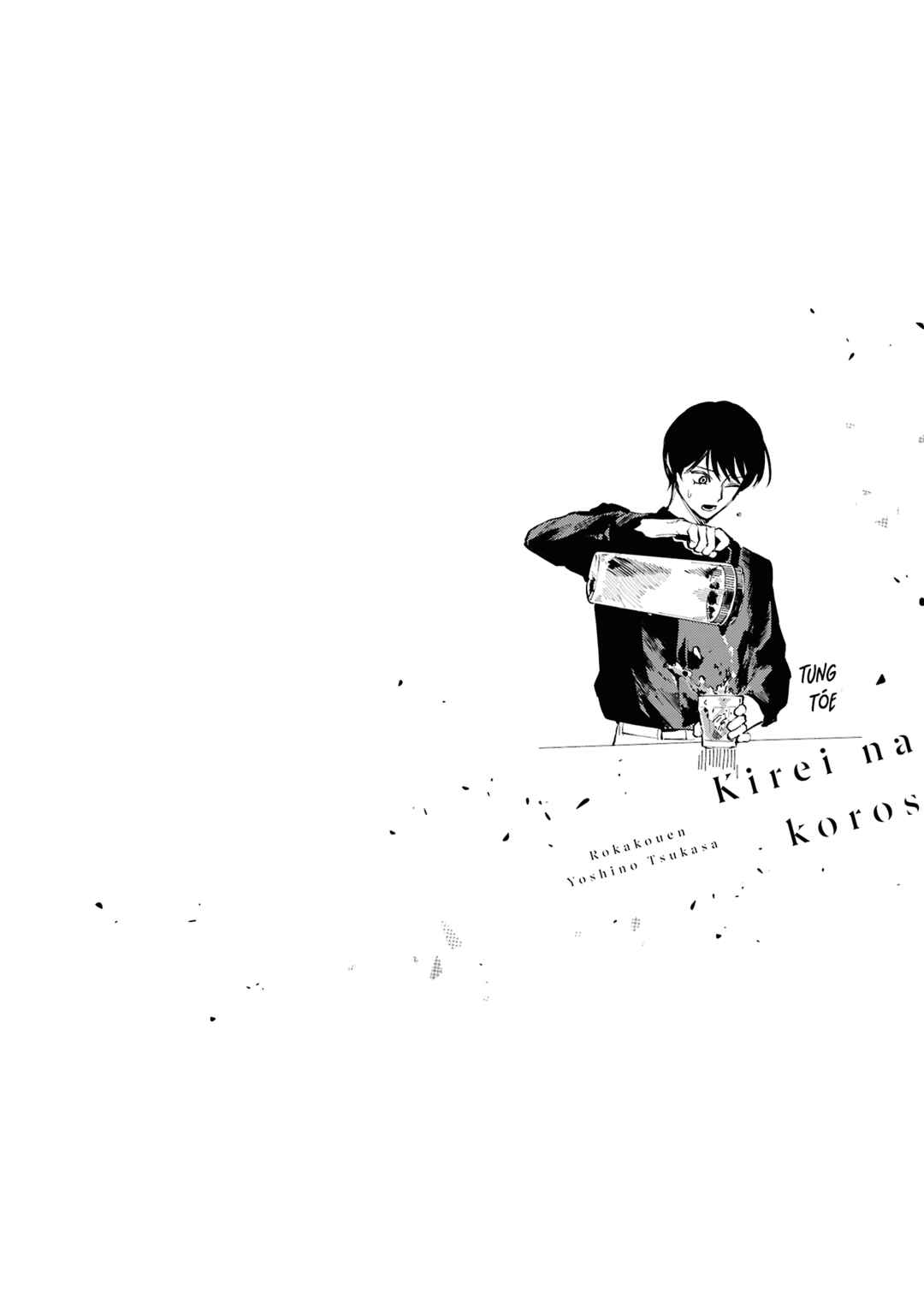 Kirei na Kimi ni Korosaretai. Chapter 3.5 - Page 10