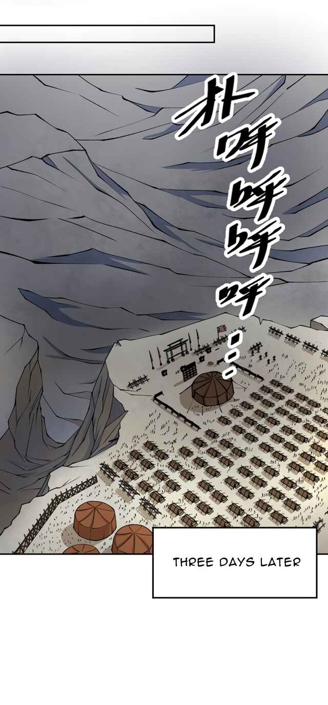 Martial Arts Reigns Chapter 480.1 - Page 13