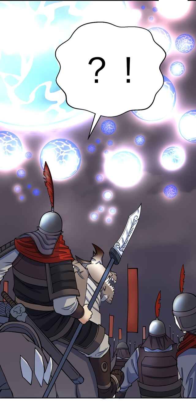 Martial Arts Reigns Chapter 480.1 - Page 48