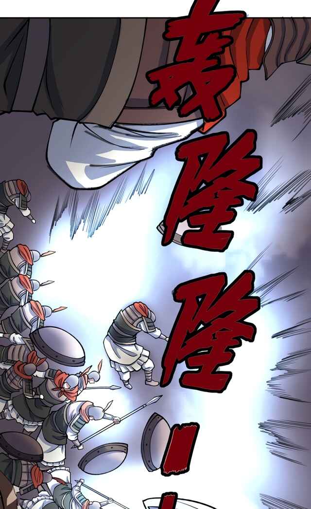 Martial Arts Reigns Chapter 480.1 - Page 50