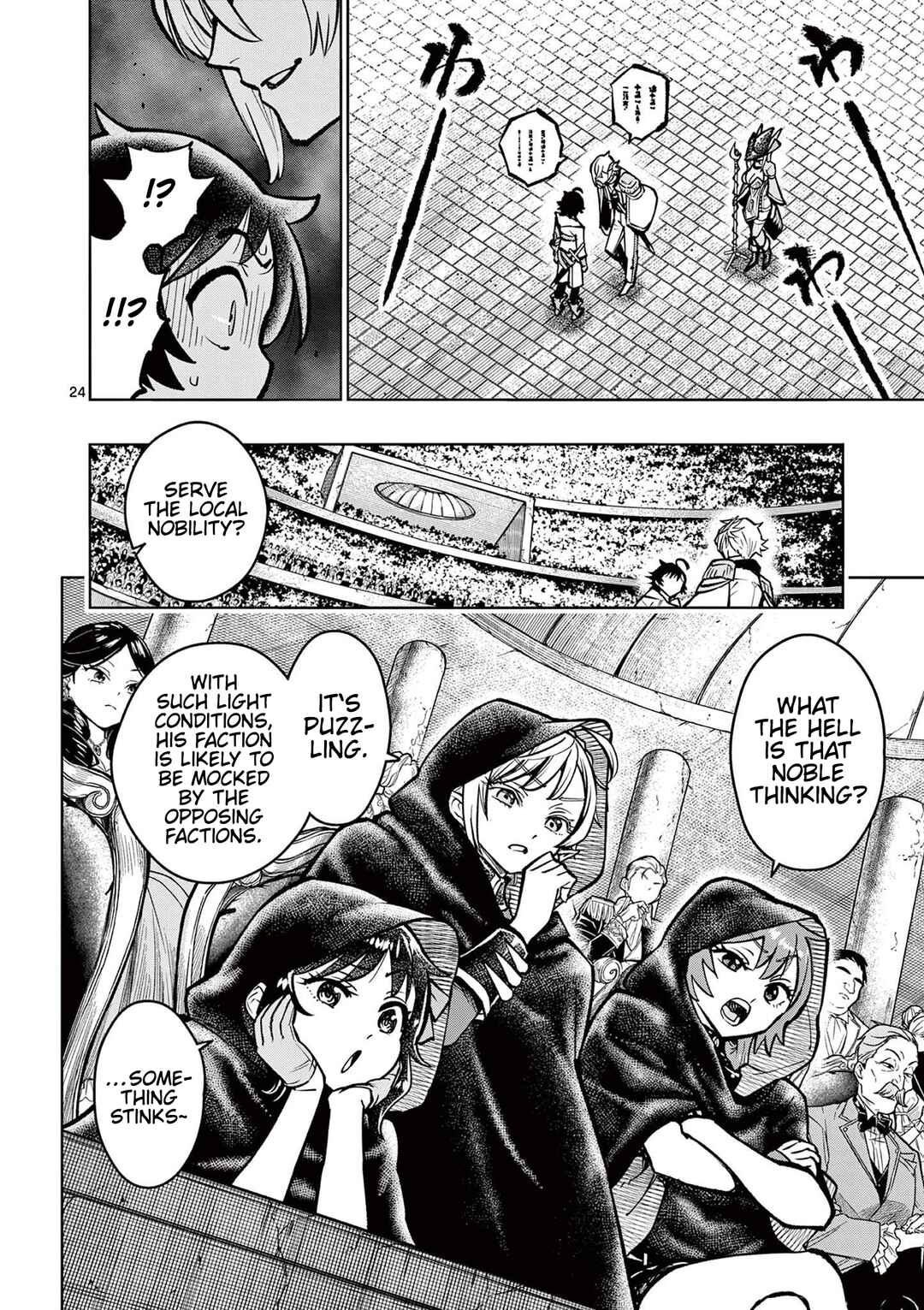 Saikyou Onna Shishou-tachi ga Ikusei Houshin o Megutte Shuraba Chapter 33 - Page 24