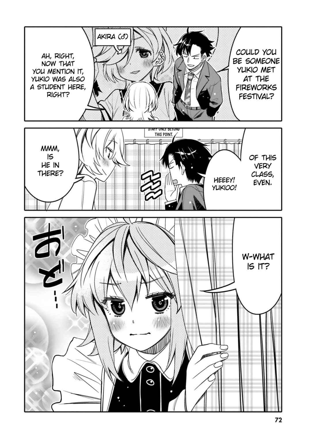 Ore no  Tomodachi ♂♀ ga Kawaisugite Komaru! Chapter 22 - Page 10
