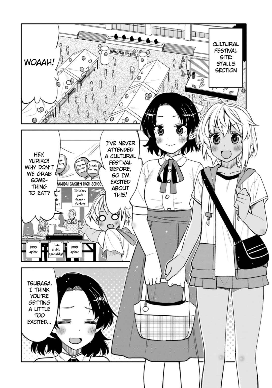 Ore no  Tomodachi ♂♀ ga Kawaisugite Komaru! Chapter 22 - Page 2