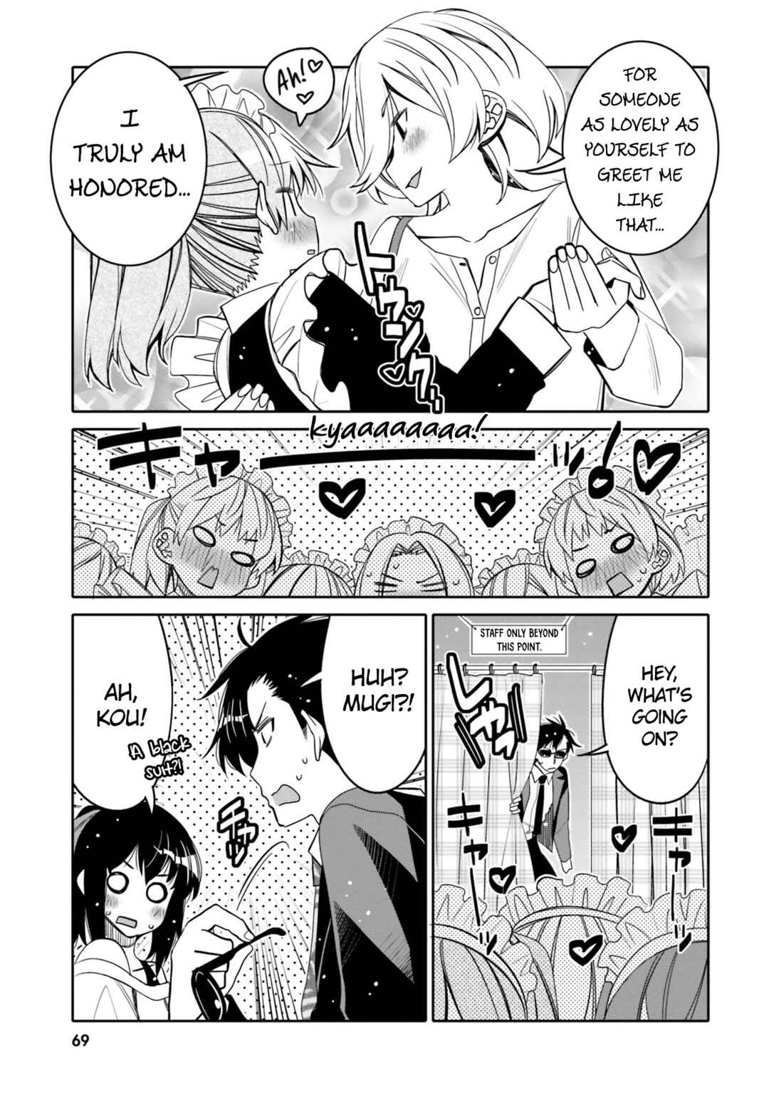 Ore no  Tomodachi ♂♀ ga Kawaisugite Komaru! Chapter 22 - Page 7