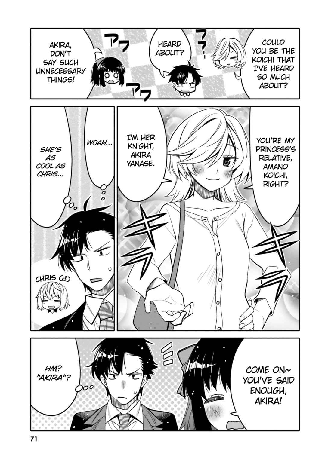 Ore no  Tomodachi ♂♀ ga Kawaisugite Komaru! Chapter 22 - Page 9