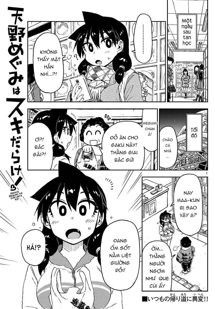 Amano Megumi wa Sukidarake! Chapter 77 - Page 1