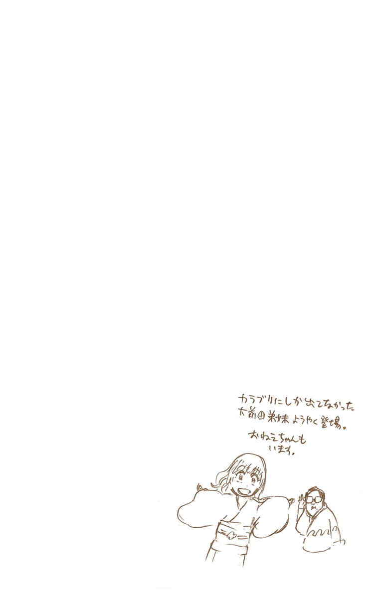 Bleach (Official Colored) Chapter 539 - Page 19