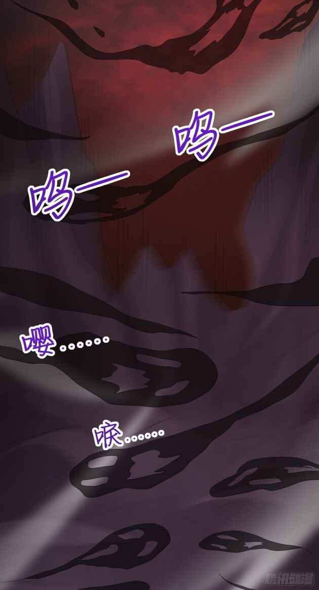 Supreme Ocular Master: The Peerless Heiress Chapter 171 - Page 25