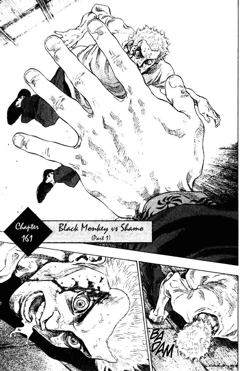 Shamo Chapter 161 - Page 1