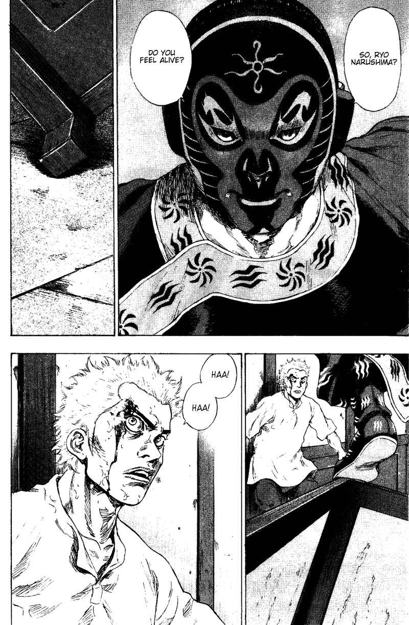 Shamo Chapter 161 - Page 20