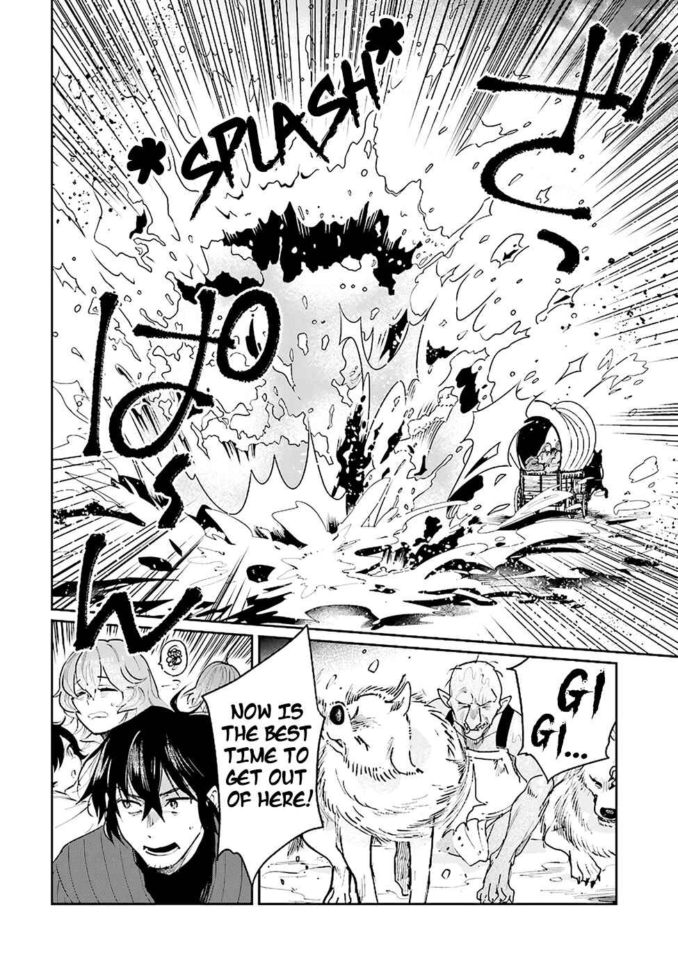 Yuusha no Gawari ni Maou Toubatsu Shitara Tegara wo Yokodoroi Saremashita Chapter 15 - Page 17
