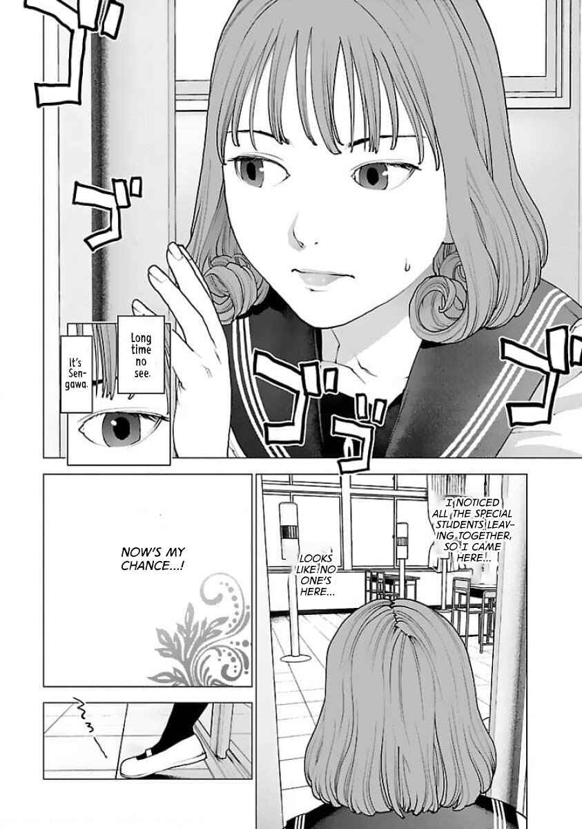 Seishokuki Chapter 121 - Page 15