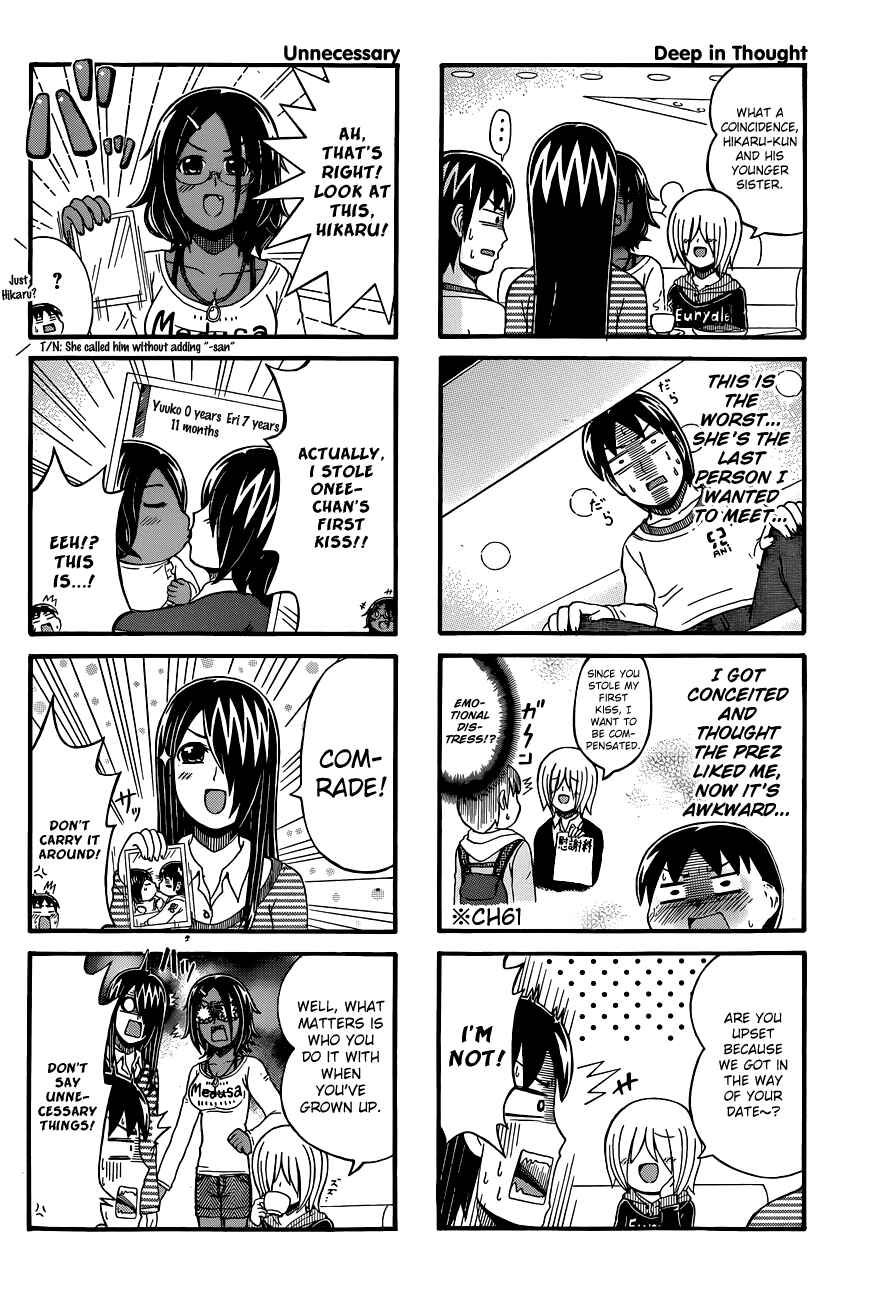 Cyclops Shoujo Saipu~ Chapter 65 - Page 2