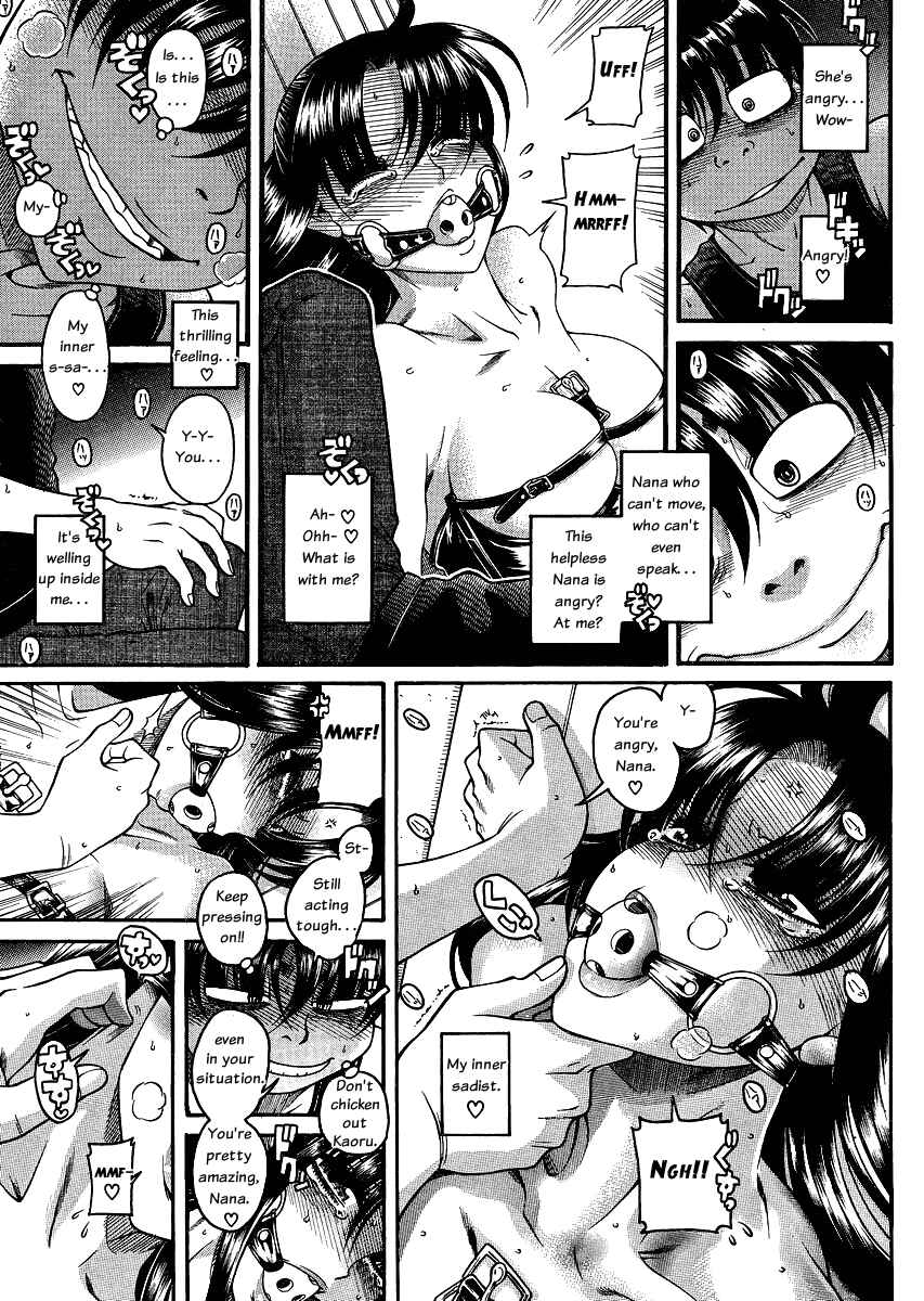 Nana to Kaoru - Step Up "S&M" Love Comedy Chapter 56 - Page 3