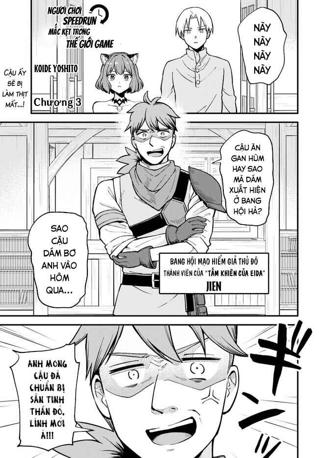 RTA Sousha wa Game Sekai kara Kaerenai Chapter 3.1 - Page 2
