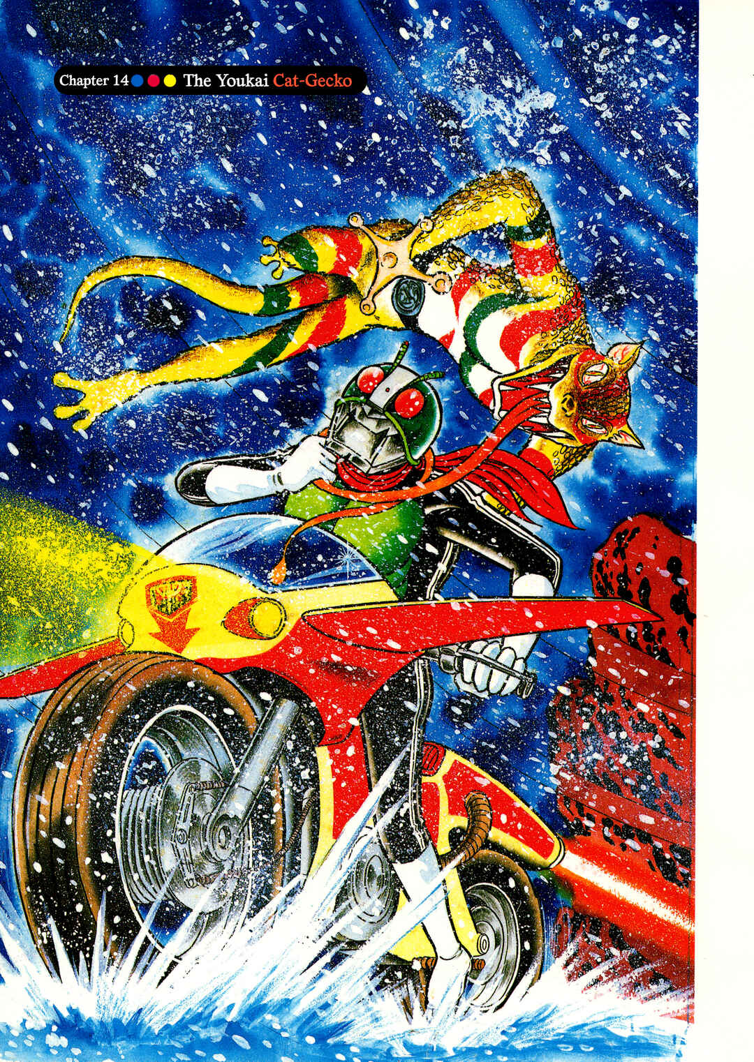Kamen Rider (Televi Magazine Version) Chapter 14 - Page 1