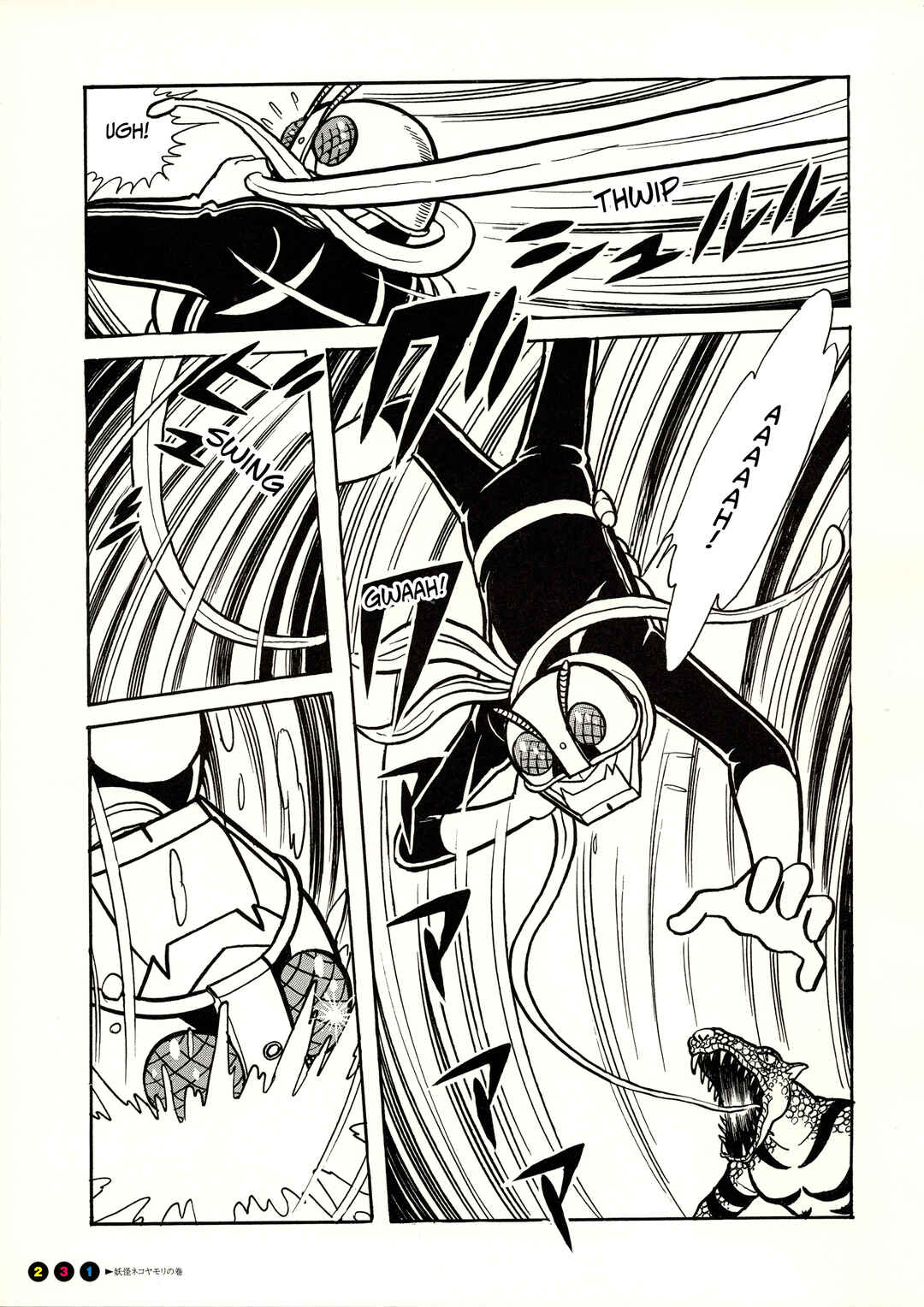 Kamen Rider (Televi Magazine Version) Chapter 14 - Page 10
