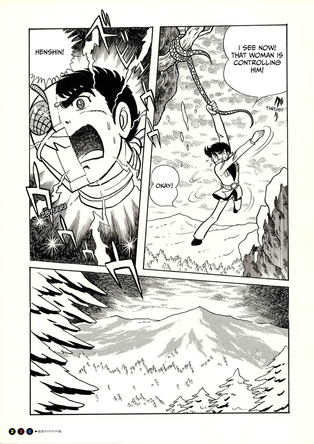 Kamen Rider (Televi Magazine Version) Chapter 14 - Page 14