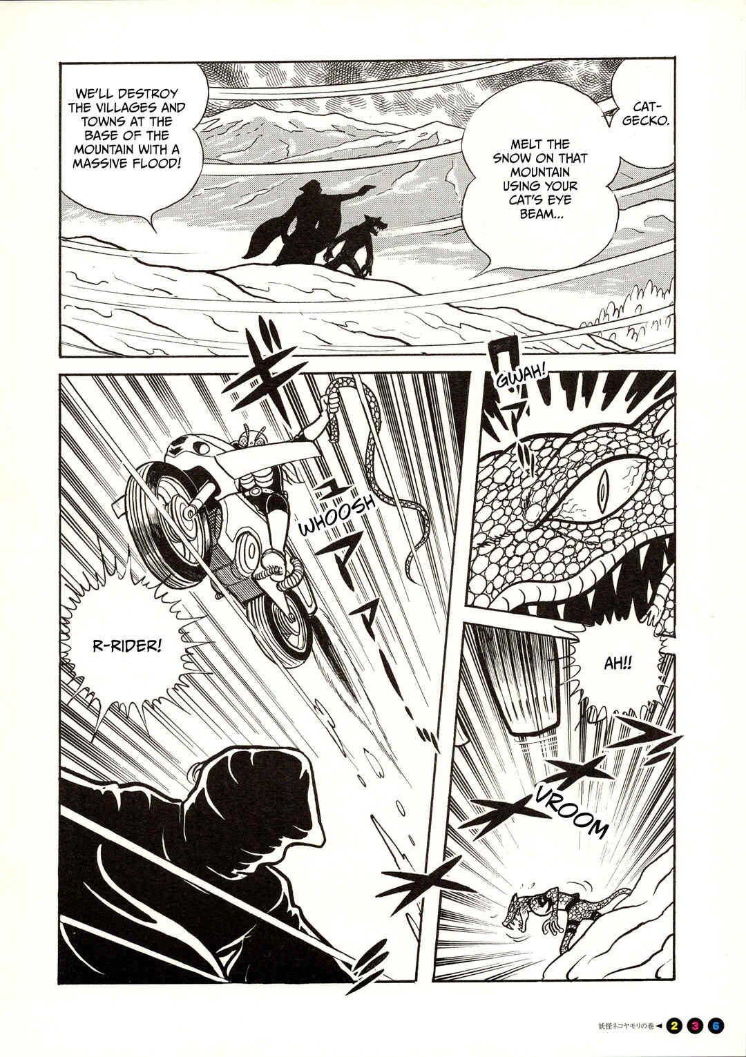 Kamen Rider (Televi Magazine Version) Chapter 14 - Page 15