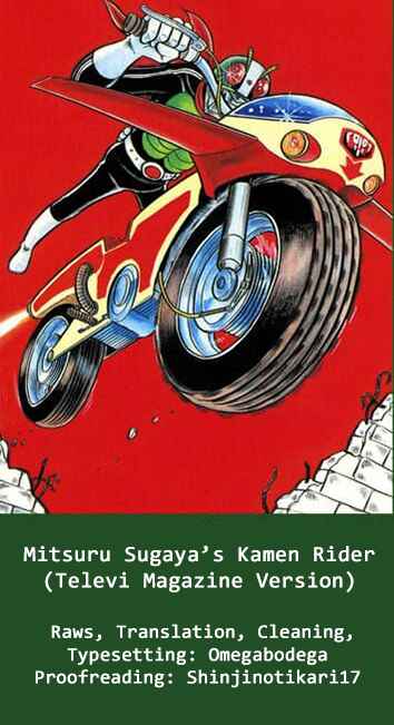 Kamen Rider (Televi Magazine Version) Chapter 14 - Page 19