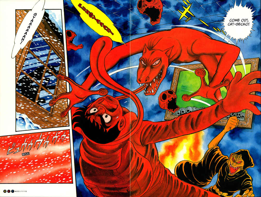Kamen Rider (Televi Magazine Version) Chapter 14 - Page 6
