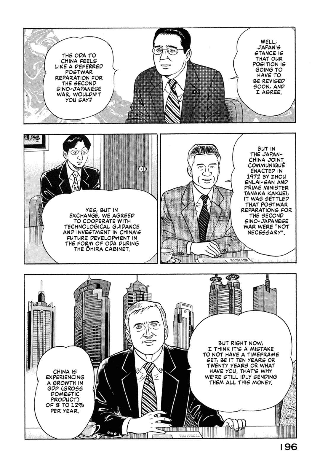 Managing Director Shima Kōsaku Chapter 64 - Page 10
