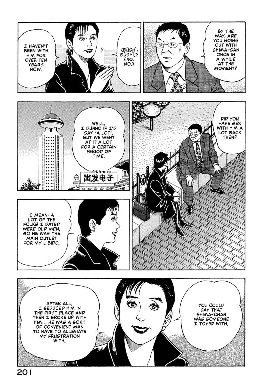 Managing Director Shima Kōsaku Chapter 64 - Page 15