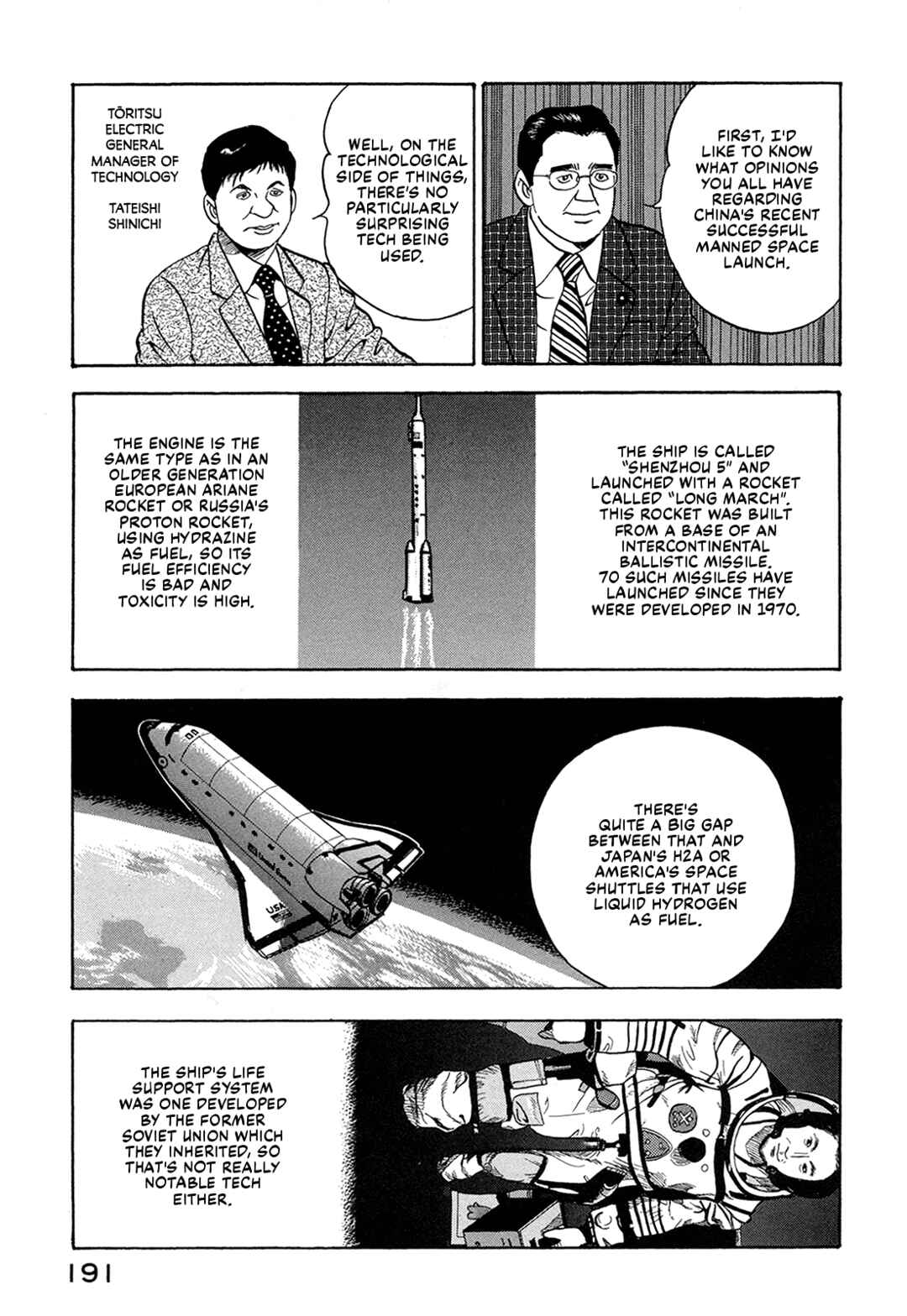 Managing Director Shima Kōsaku Chapter 64 - Page 5