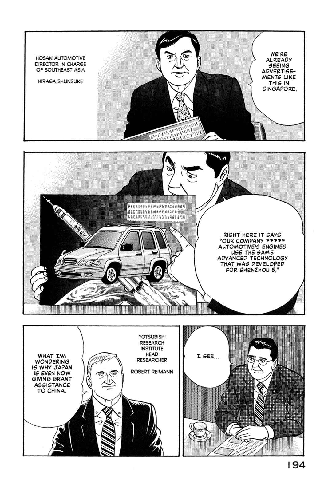 Managing Director Shima Kōsaku Chapter 64 - Page 8