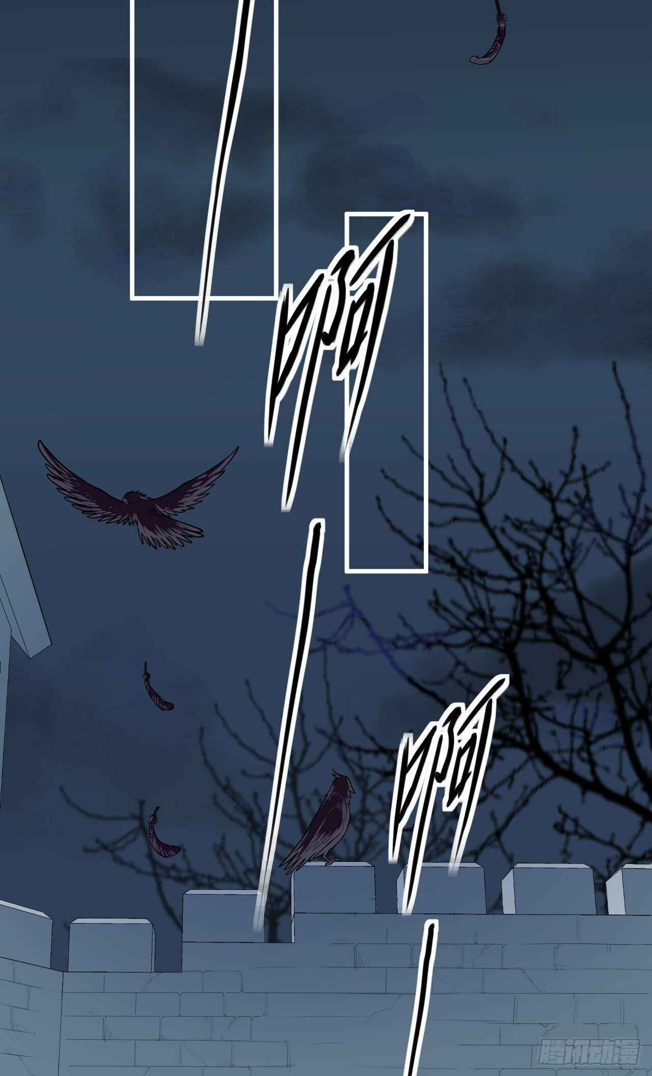Starting From Today I'll Work as a City Lord Chapter 45 - Page 25