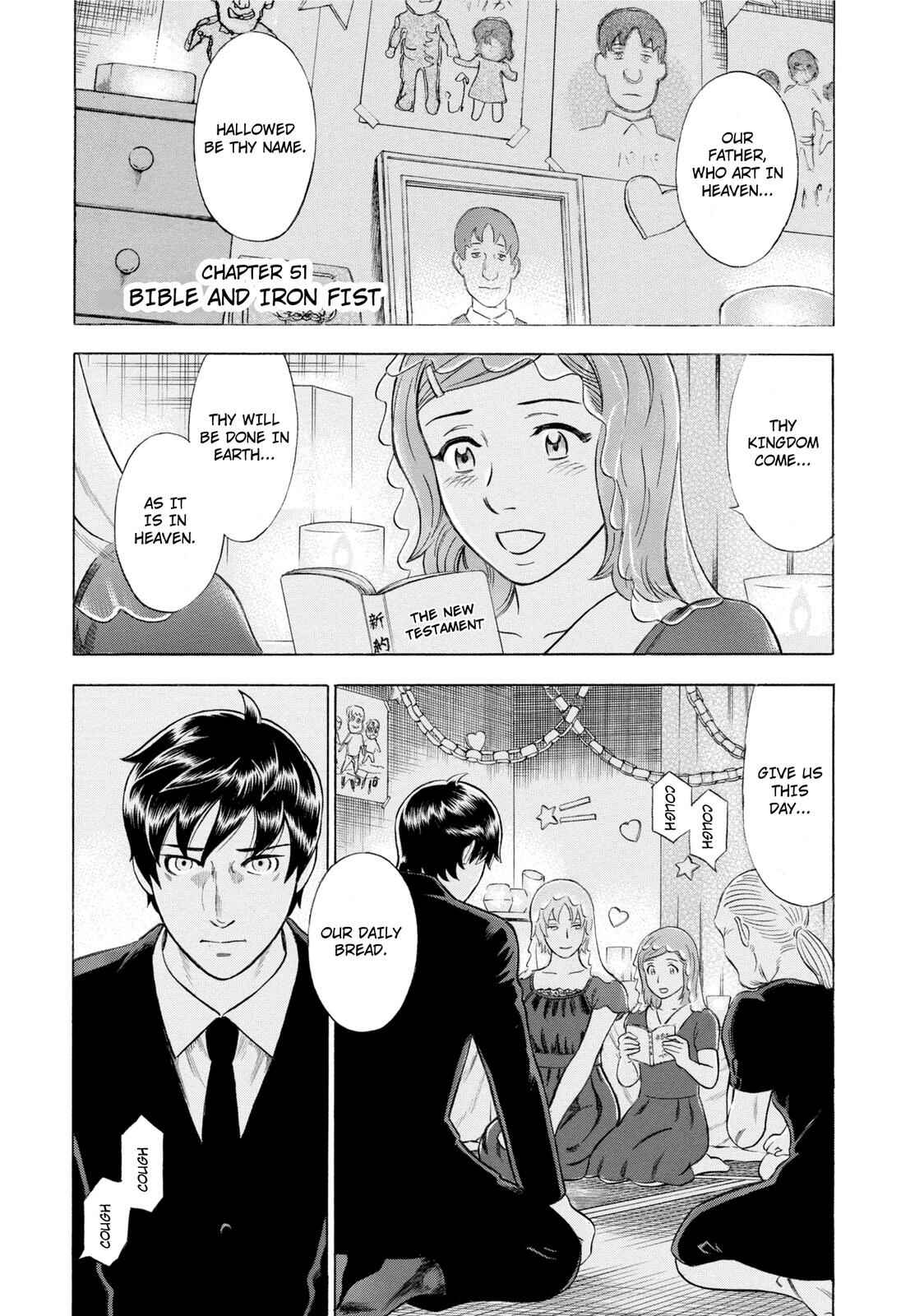 Tsumi to Batsu: A Falsified Romance Chapter 51 - Page 1
