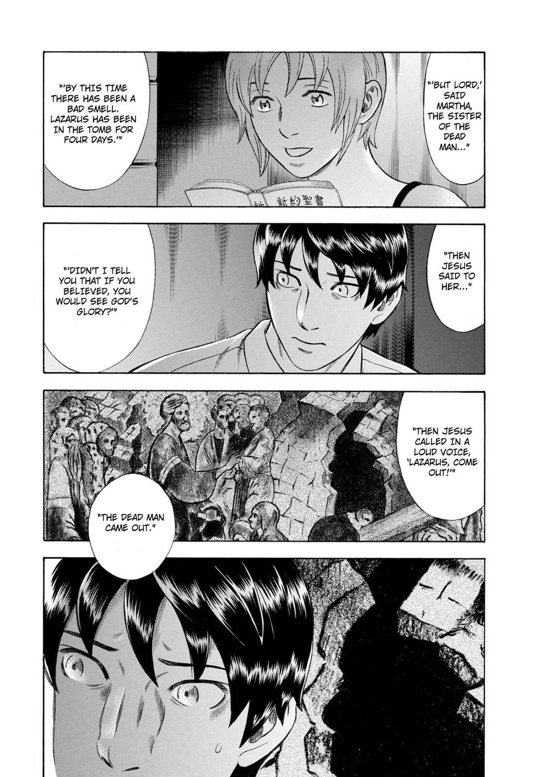 Tsumi to Batsu: A Falsified Romance Chapter 51 - Page 11