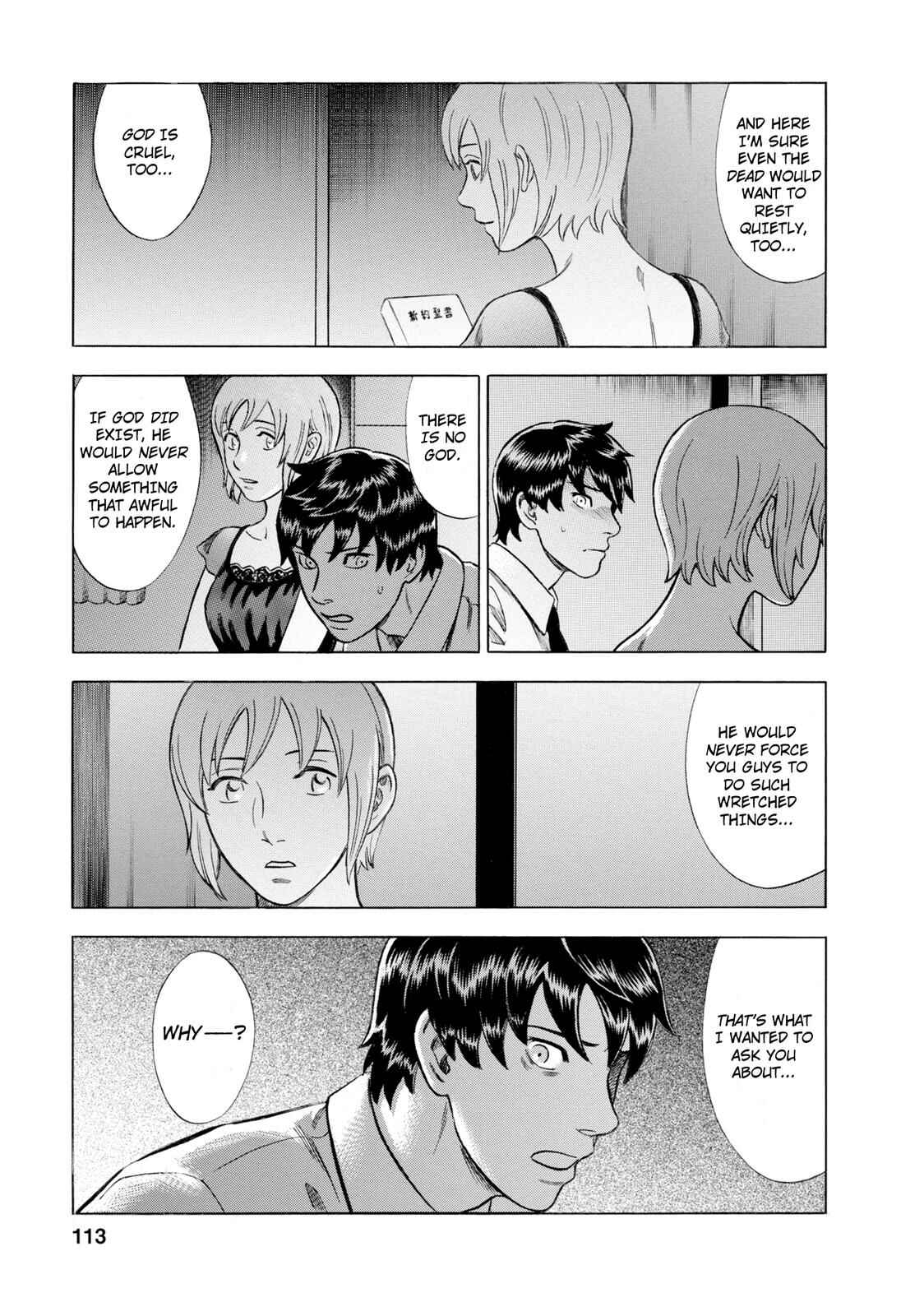 Tsumi to Batsu: A Falsified Romance Chapter 51 - Page 13