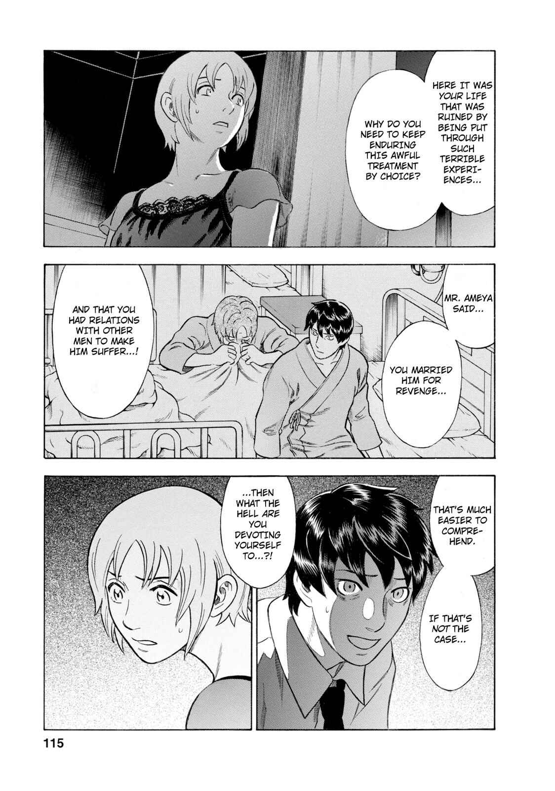 Tsumi to Batsu: A Falsified Romance Chapter 51 - Page 15