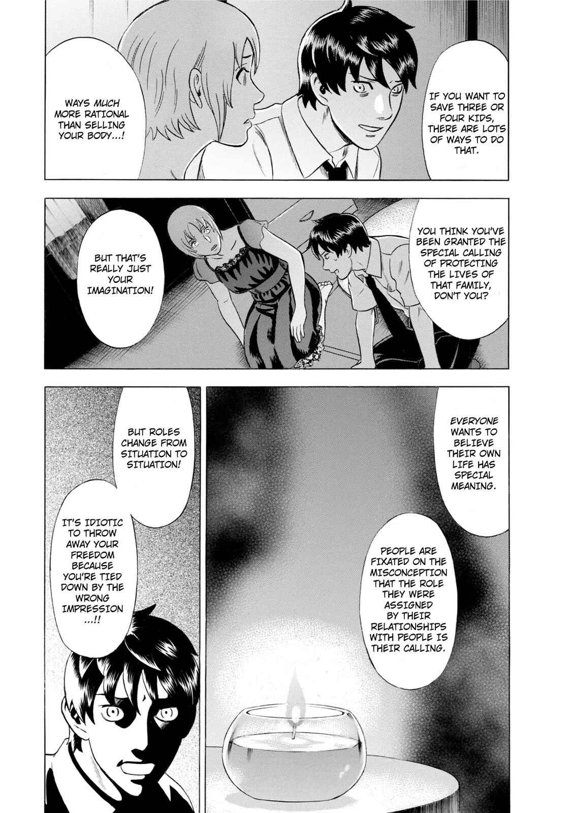 Tsumi to Batsu: A Falsified Romance Chapter 51 - Page 17