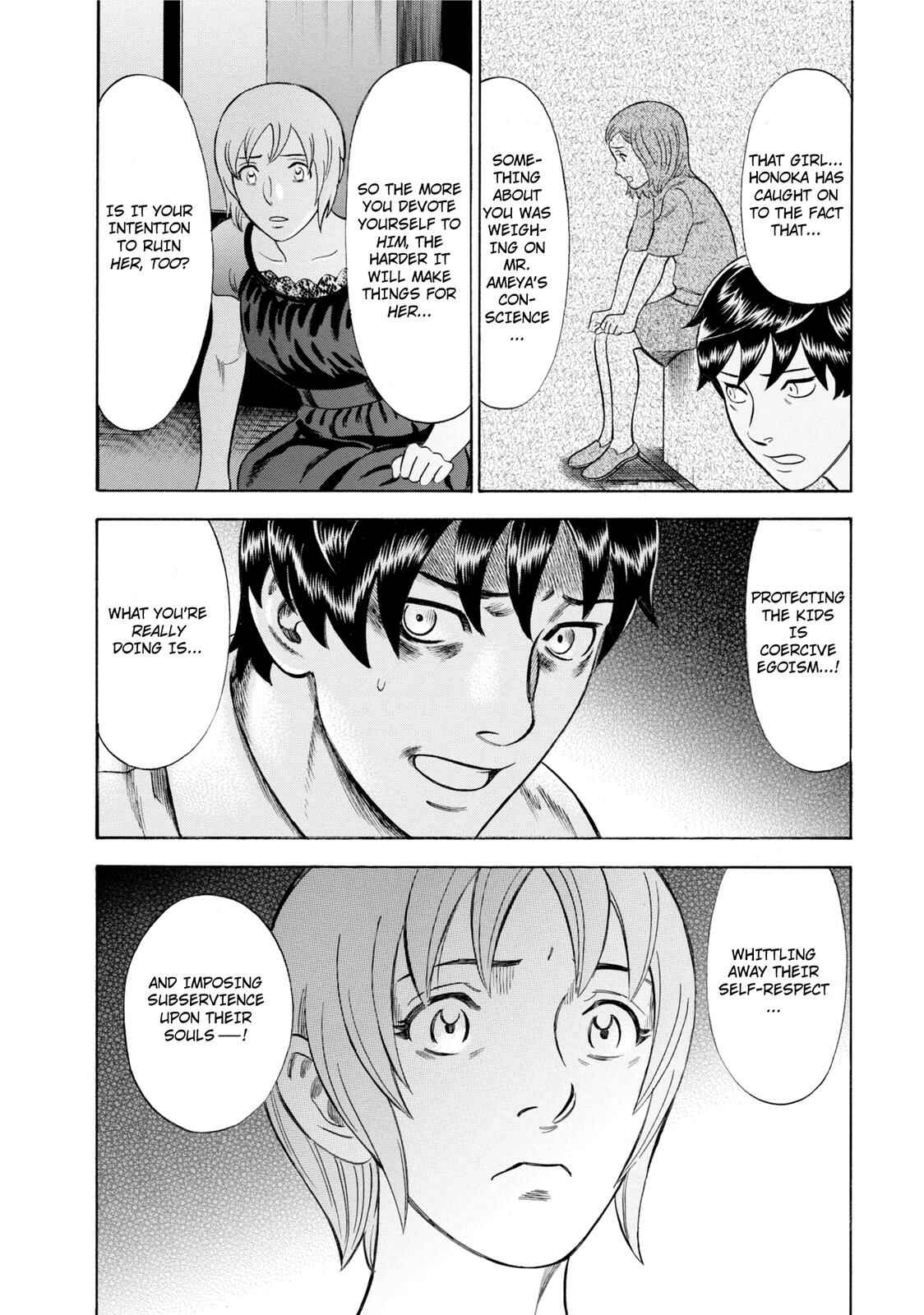 Tsumi to Batsu: A Falsified Romance Chapter 51 - Page 18