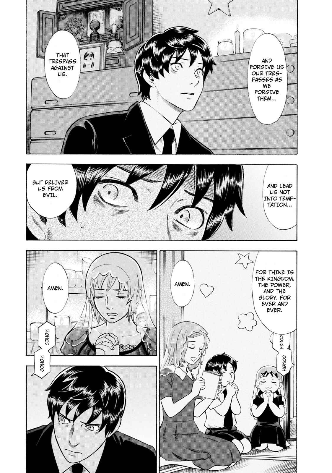 Tsumi to Batsu: A Falsified Romance Chapter 51 - Page 3