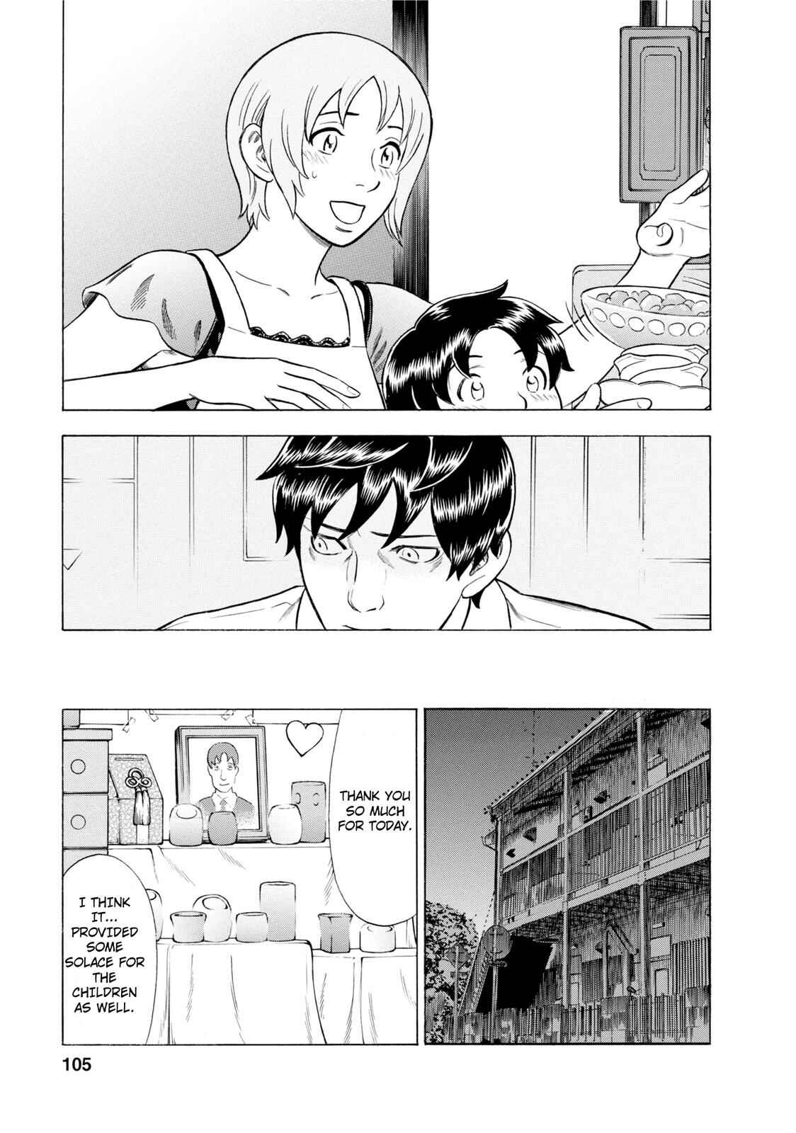 Tsumi to Batsu: A Falsified Romance Chapter 51 - Page 5