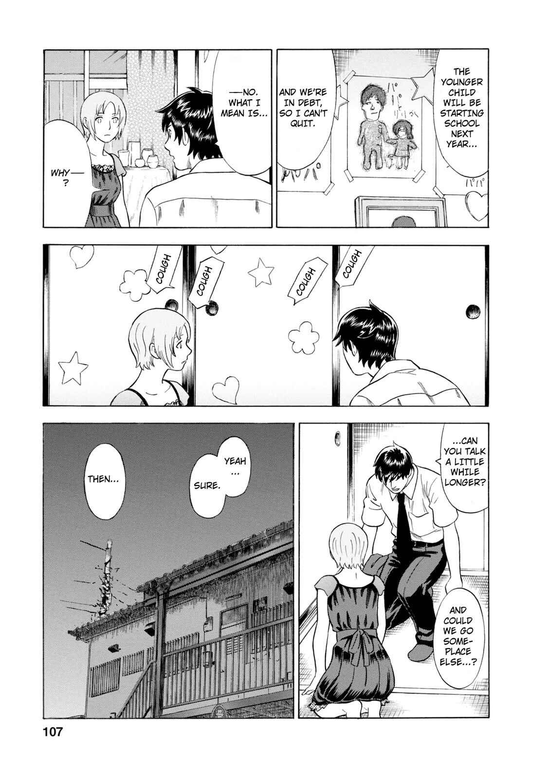 Tsumi to Batsu: A Falsified Romance Chapter 51 - Page 7