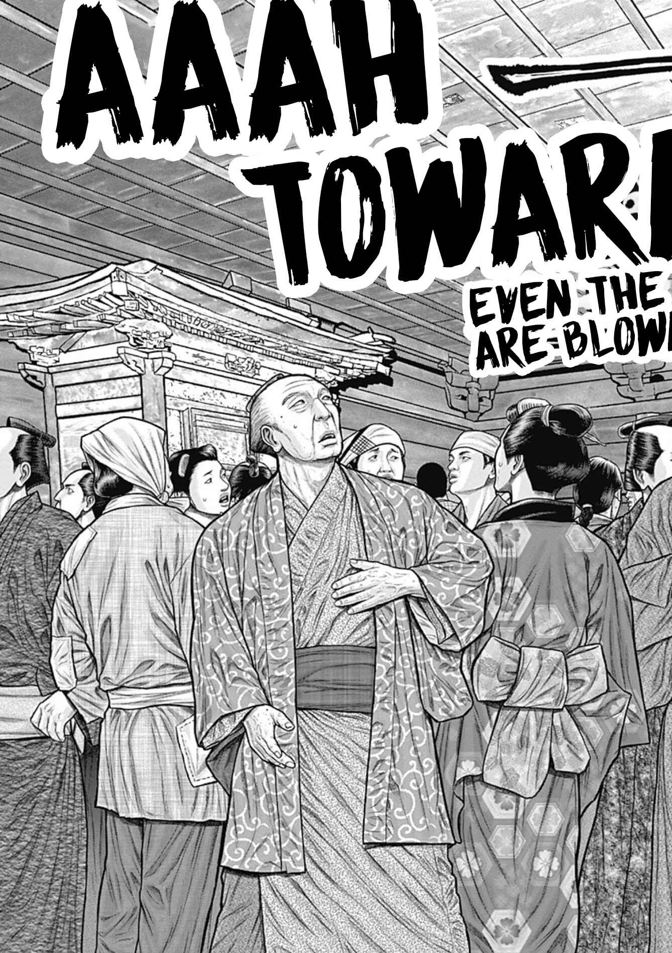 Gantz: E Chapter 23 - Page 15