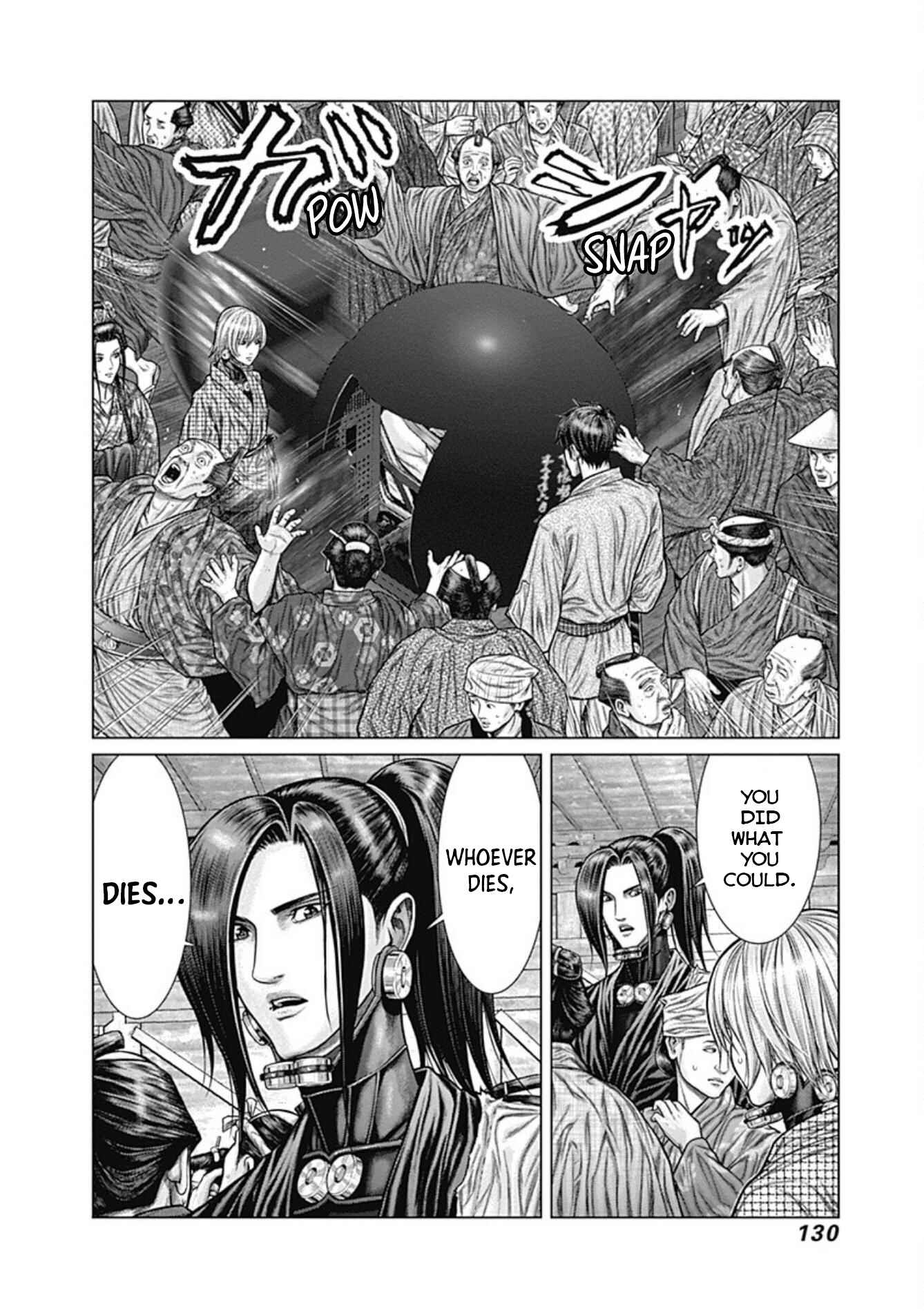 Gantz: E Chapter 23 - Page 19