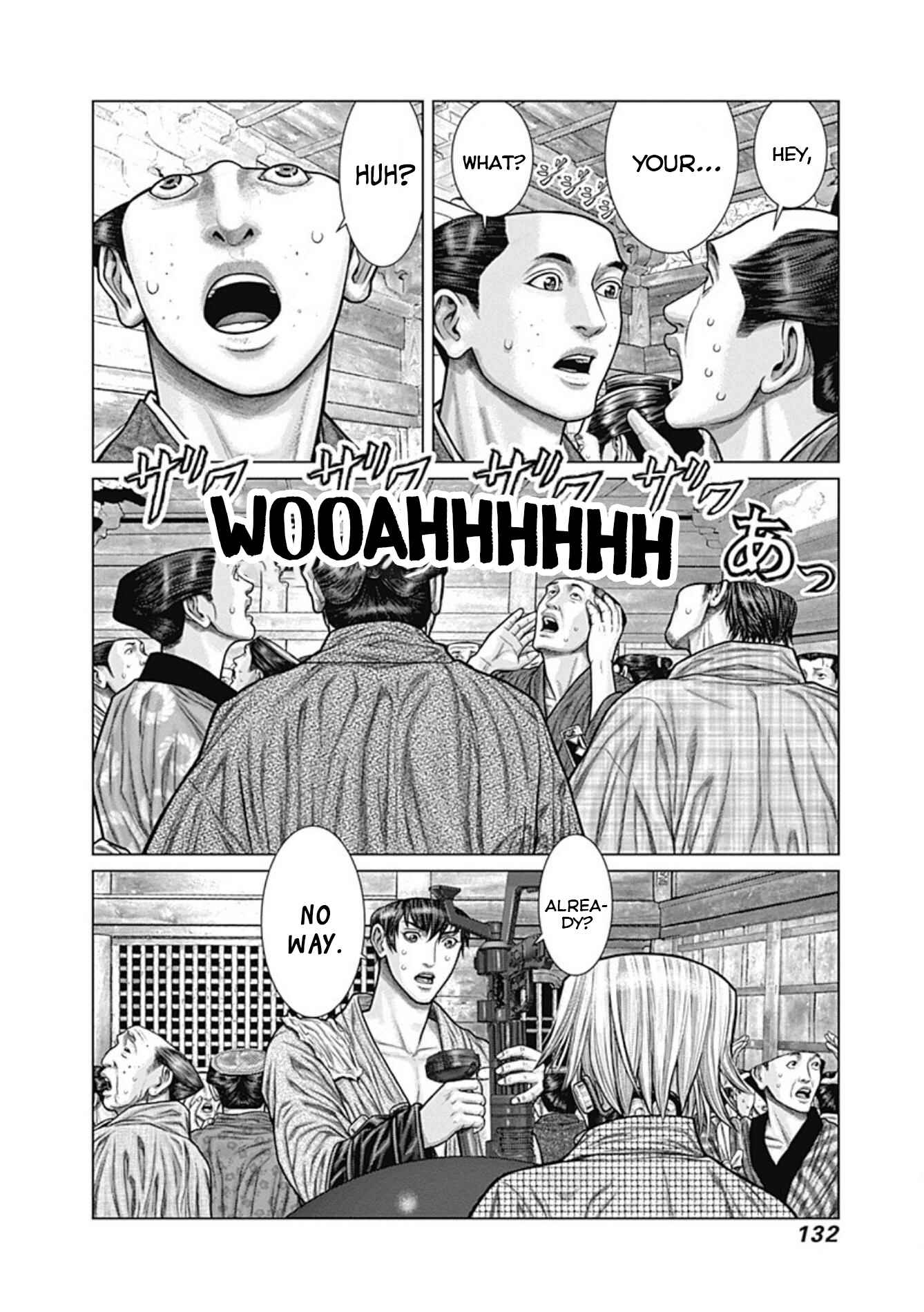 Gantz: E Chapter 23 - Page 21