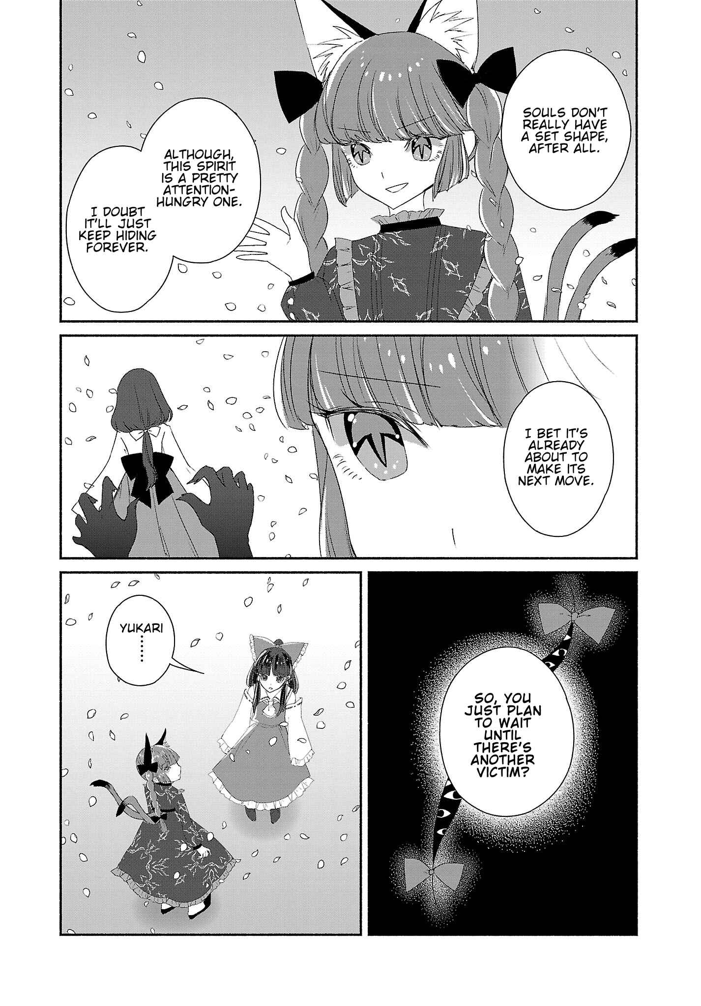 Touhou Chireikiden: Hansoku Tantei Satori Chapter 5 - Page 13