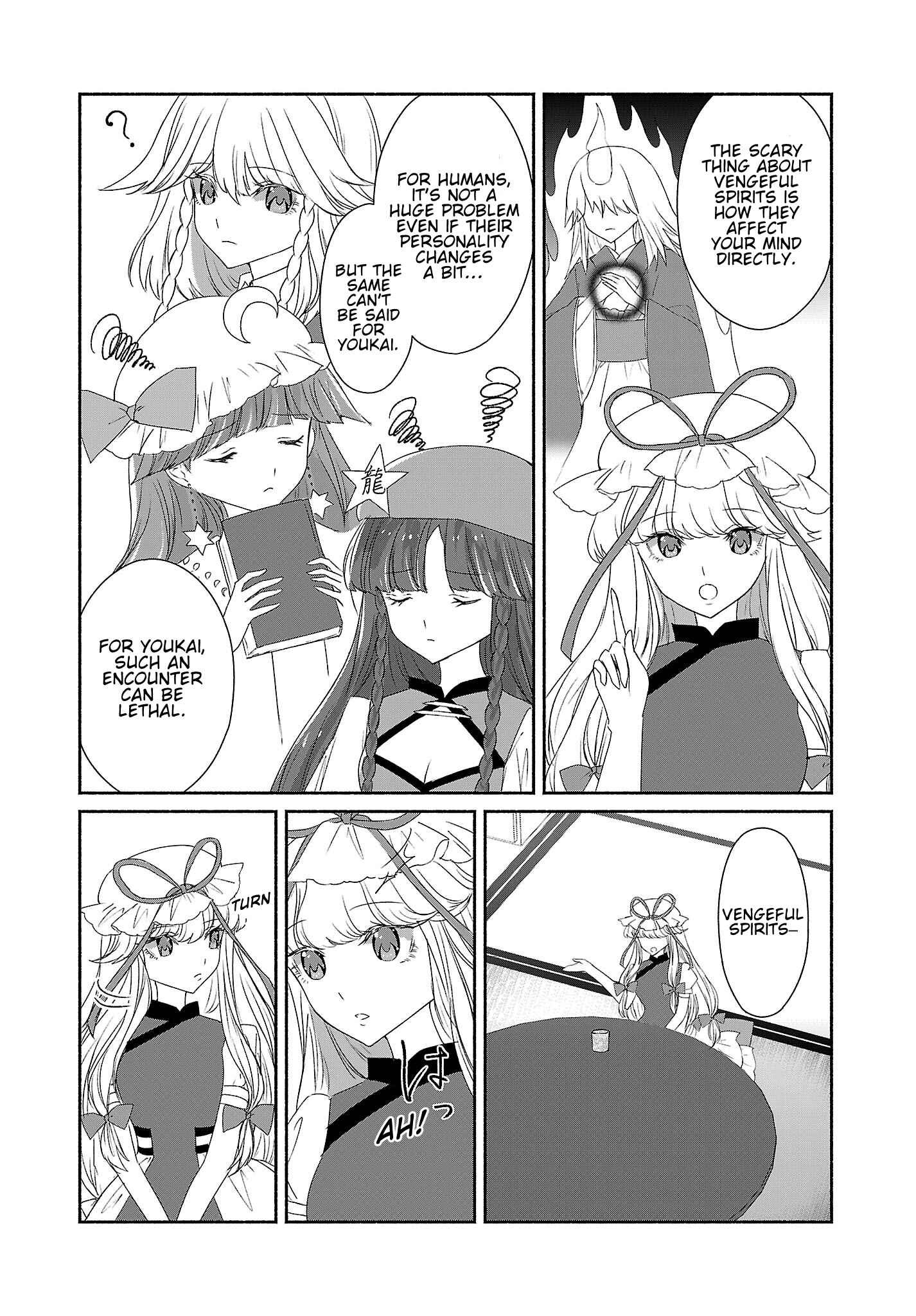 Touhou Chireikiden: Hansoku Tantei Satori Chapter 5 - Page 7
