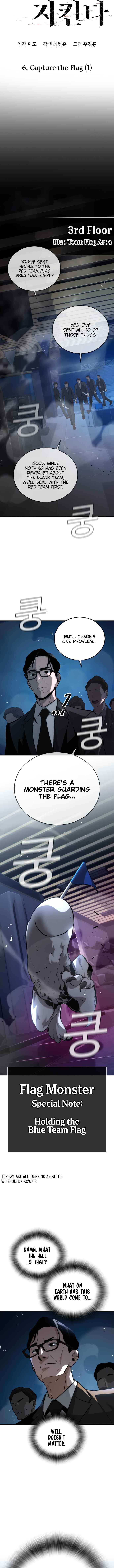 Hoegwijaneun Na man Jikinda Chapter 7 - Page 9